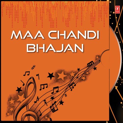 Gadi Bala Re - Various Artists