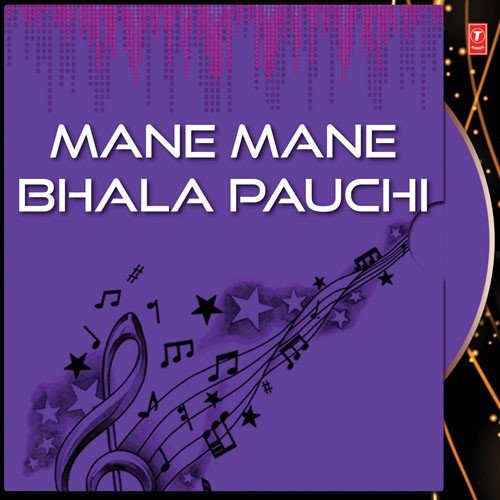 Nua Nua Pila - Various Artists