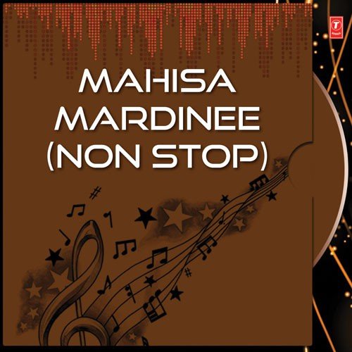 Mahisa Mardinee - Various Artists
