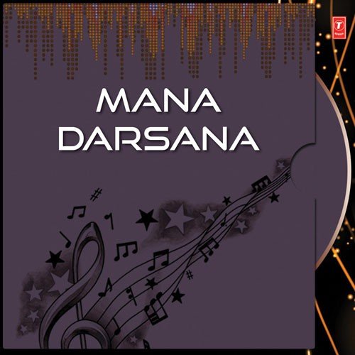 Chaka Akiya Mo Bada Petiya - Various Artists