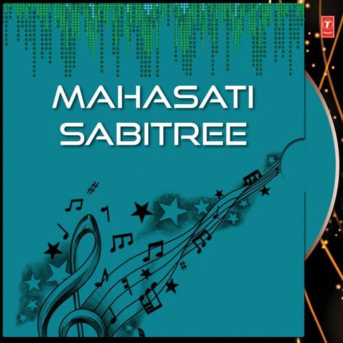 Mahasati Sabitree - Various Artists