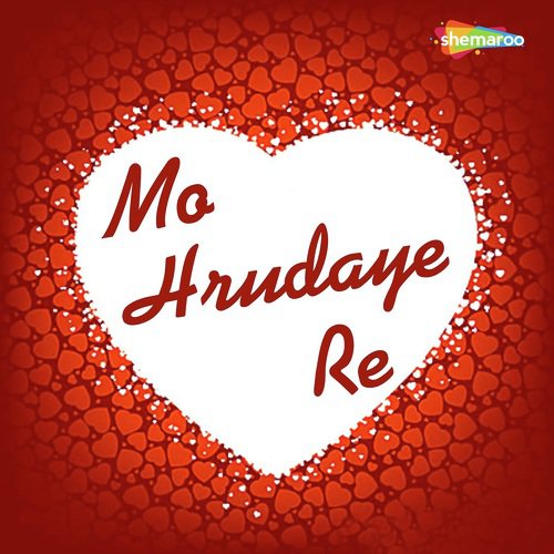 Mo Hrudayare - Various Artists