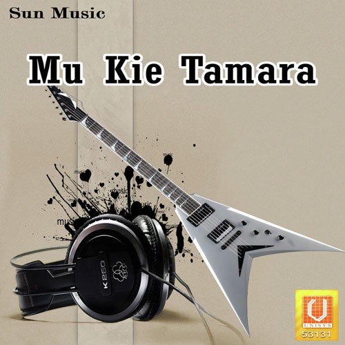 Sajani Go Sajani - Various Artists