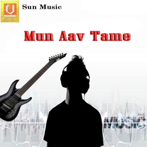 E Mana Kahinki - Babul Supriyo