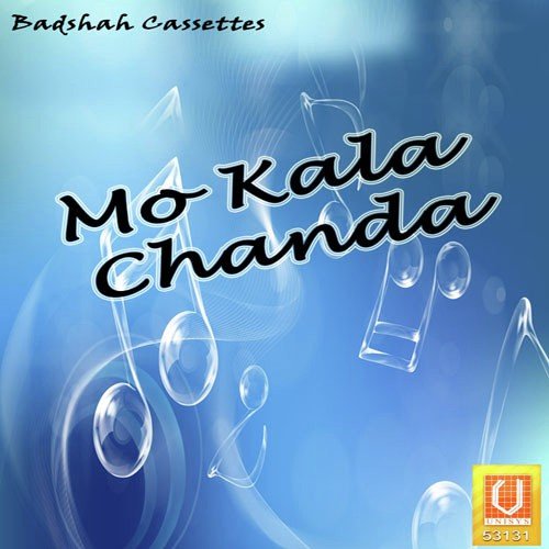 Ghara Aagana - Prafulla Behera