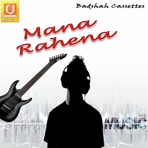 Jibanare Jie Thare - Various Artists