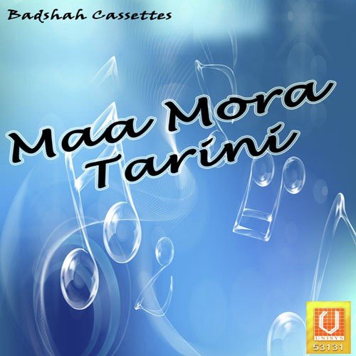 Tora Pada Dhuli - Various Artists