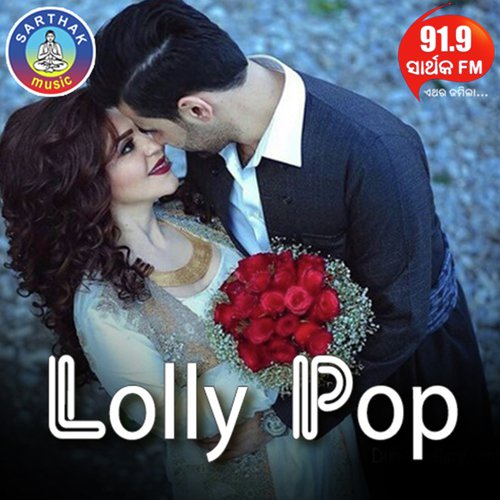 Laali Tu Lolly Pop - Prince, Aliva