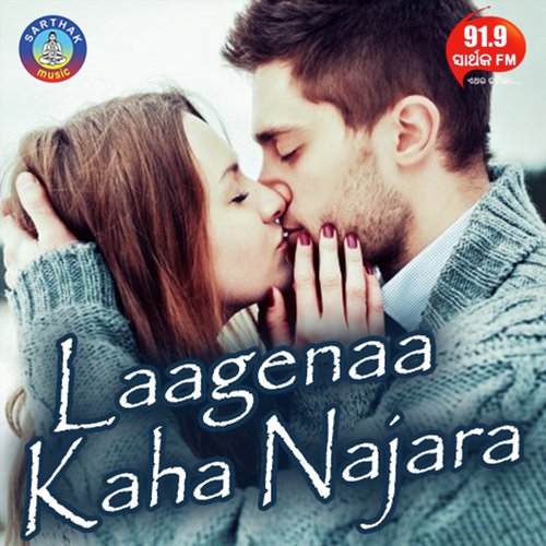 Tate Na Dekhile 8 - Bishnu Mohan Kabi