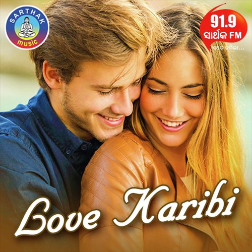 Hate Karibu Tu Jete - RS Kumar