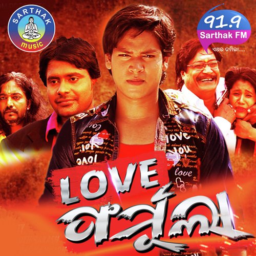 Hai Hai Tu Baby Doll - Various Artists