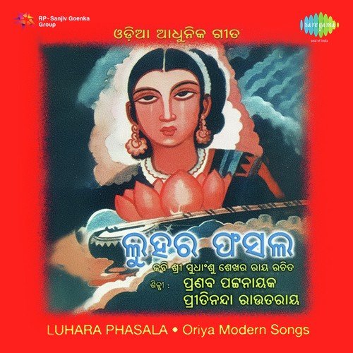 Gabhira Nishithe - Pranab Kishore Patnaik, Pritinanda Routray