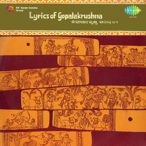 Ki Naadare Prana Sangini - Balakrushna Das