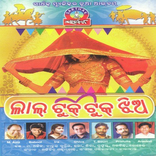 Kaali Raatire - Abhijit Majumdar