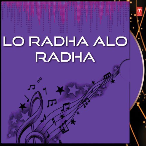 Shyama Prema Bada Dhanda - Nirmal Nayak