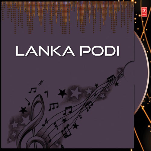 Lanka Podi - Various Artists