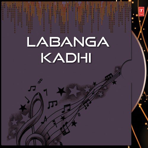 Banike Chhanke Dekh - Various Artists