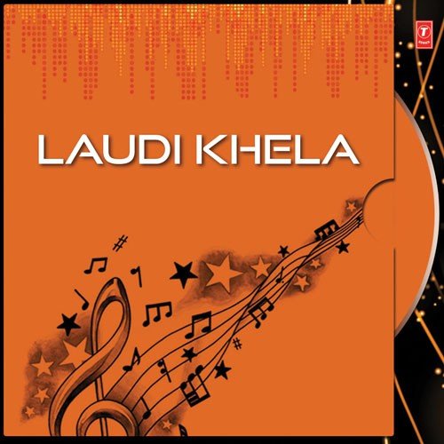 Dhenu Basta Sange - Various Artists