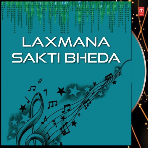 Laxmana Sakti Bheda - Various Artists