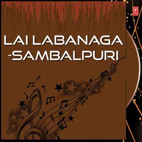 Ye Ma Dekha - Various Artists