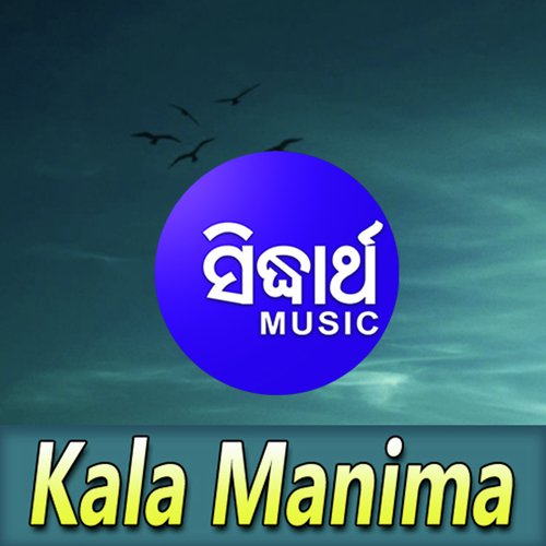 Mun Nanda Gouda - Arabinda Muduli