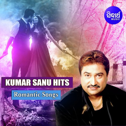 Suna Mile Rupa Mile - Kumar Sanu