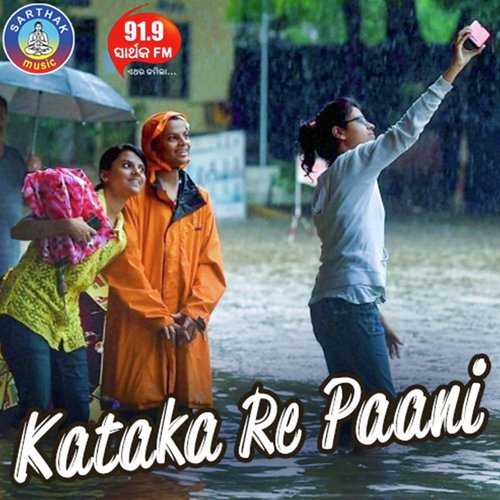 Kataka Re Paani - Koushik