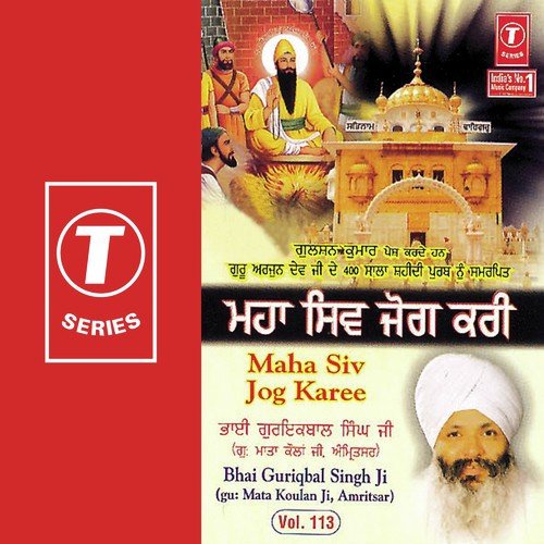 Maha Siv Jog Karee - a titleSongs performed by Bhai Guriqbal Singh Ji-Gurmata Kola Ji Amritsar class hrefhttpswww.jiosaav
