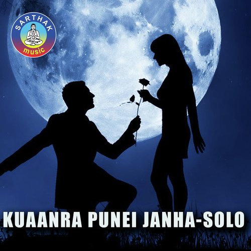 Kuaanra Punei Janha - RJ Swati
