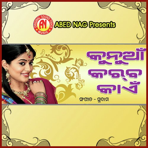 Chati Saag - Various Artists