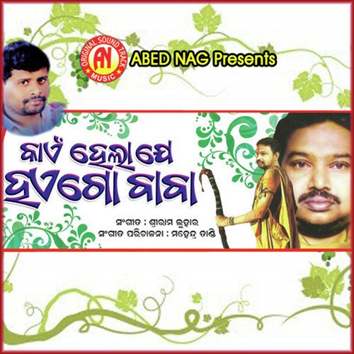 A Mui Rupuria - Various Artists