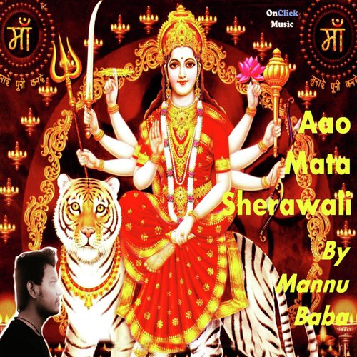 Aao Mata Sherawali - Mannu Baba
