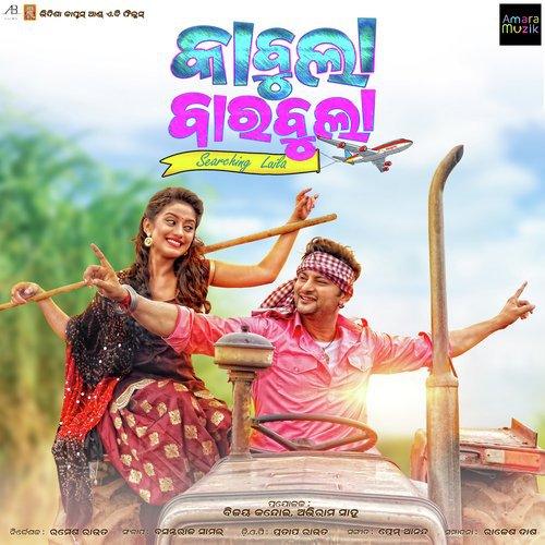 Zalima O Zalima - Prem Anand