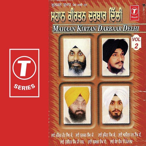 Mup Mup Kaato Jam Ki Phansi - Bhai Mohinder Jeet Singh Ji-Delhi Wale