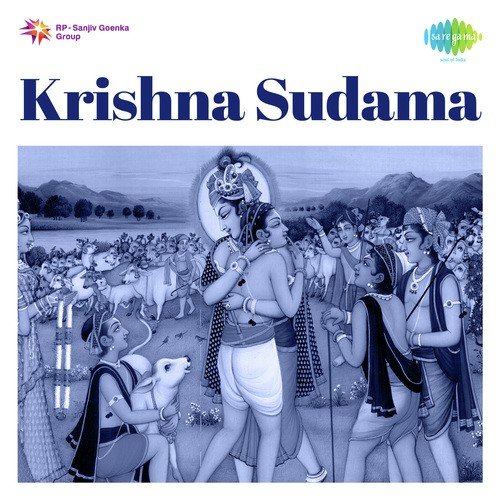 Tiki Mora Naa - Shree Kumar