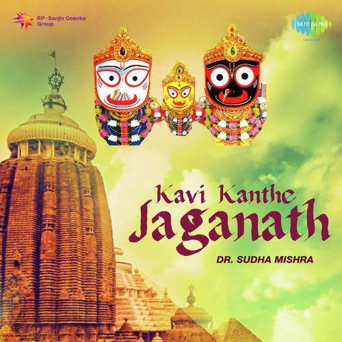 Jaya Jaya Jagannath - Raghunath Panigrahi, Dr. Sudha Mishra