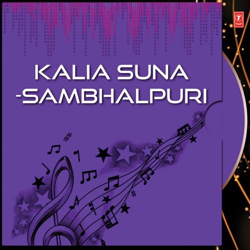 Tama Sabu Katha - Pradeep
