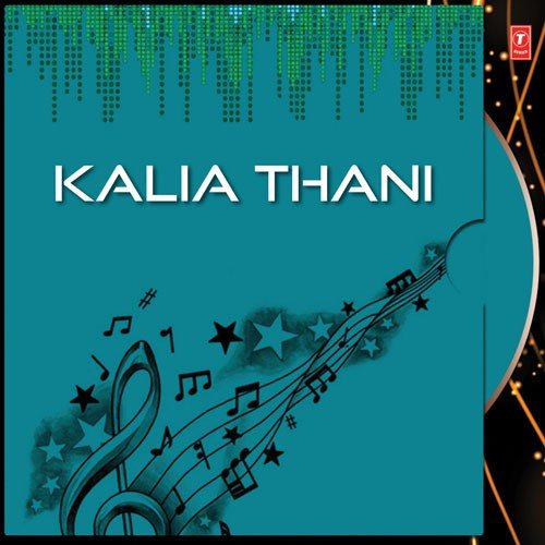 Kalia Re Mo - Various Artists