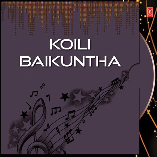 Radhika Kakha Re - Various Artists
