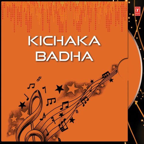 Kichaka Badha - Various Artists