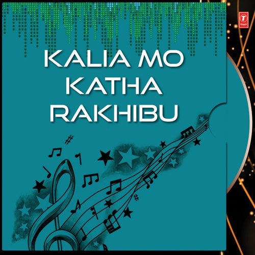 Kali Mo Katha - Various Artists