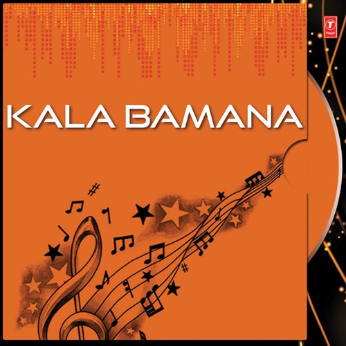 Debadsi Ghungura Kala - Various Artists