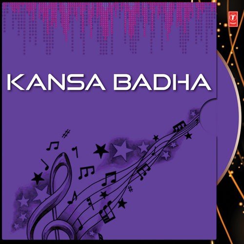 Kansa Badha - Various Artists