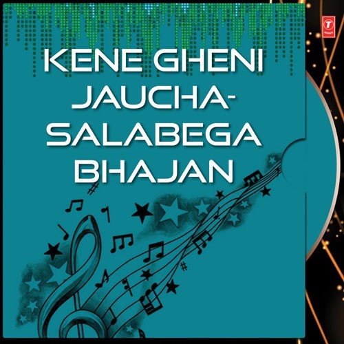 Jaatume Nanda Kanhai - Various Artists