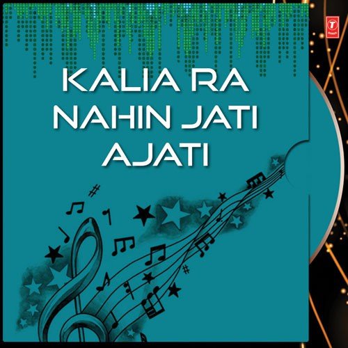 Adine Koili - Various Artists