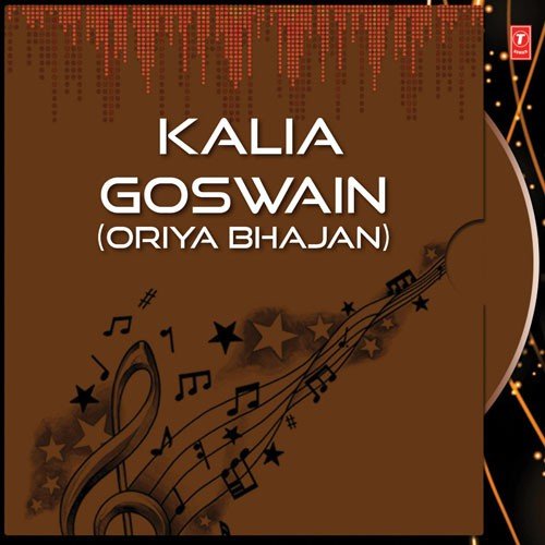Chal Mani - Alekh Biswal