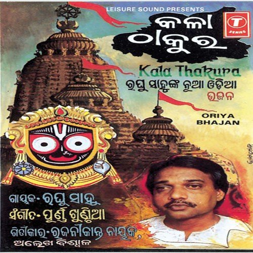Dakahe Mahabahu - Various Artists