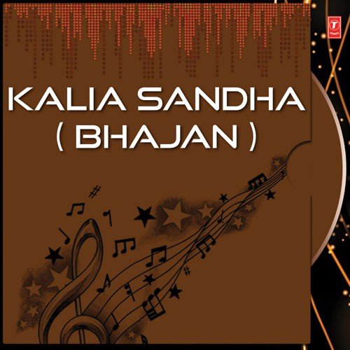 Basila Tulashi - Various Artists