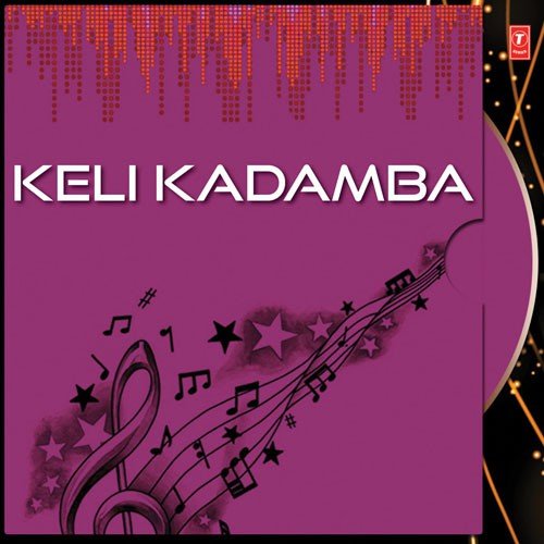 Kadamba Batara - Various Artists