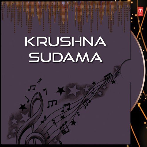 Krushna Sudama - Various Artists
